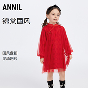 安奈儿童装女童新年装连衣裙2023冬季网纱洋气长袖公主裙子