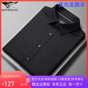 七匹狼秋季长袖衬衣标准男士，色织布商务休闲韩版中年，常规男装衬衫