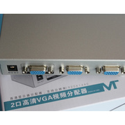 高清vga分配器2口vga分屏器，vga分频器显示器，一分二@迈拓mt-2502k