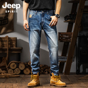 Jeep吉普牛仔裤男士夏季薄款浅色直筒休闲裤弹力水洗中腰长裤子男