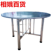 源头圆形吃饭餐桌工作台面折叠脚大排档商用简约不锈钢圆桌子