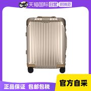 自营Rimowa/日默瓦ORIGINAL系列20寸旅行箱拉杆箱925.52