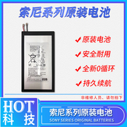 适用索尼xperia tablet Z3平板电池LIS1569ERPC SGP611/12/21电板