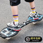 儿童运动器材平衡滑板车小男孩体适能训练小学生户外消耗体力玩具