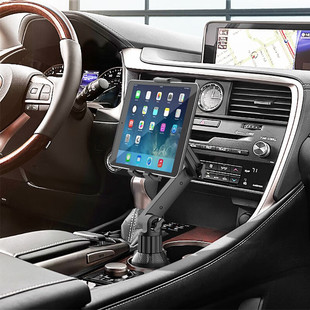 汽车平板支架杯架位车载水杯位手机架导航固定副驾驶iPad2023