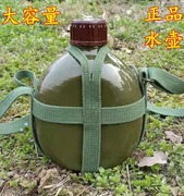 老式水壶户外便携大容量，旅行军迷版水壶学生，军训军旅铝壶怀旧