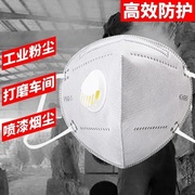活性炭KN95口罩7层带呼吸阀防尘工业粉尘PM2.5成人男女口鼻罩耳戴
