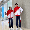 男女装运动会开幕式班服红色中国风春秋季学生校服三件套长袖套装