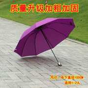 10骨折叠彩虹雨伞女黑胶自动伞广告伞遮阳伞印字
