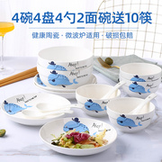 2-4人用碗碟套装 家用24件陶瓷餐具情侣套装创意碗盘筷子勺子套装