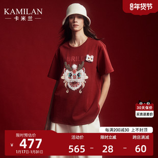 卡米兰龙年生肖款立体装饰T恤女2024春季红色短袖套头上衣