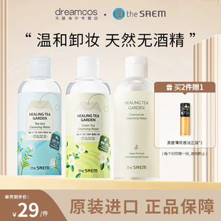 The Saem/得鲜舒缓茶园系列卸妆水温和深层清洁眼唇脸三合一敏感