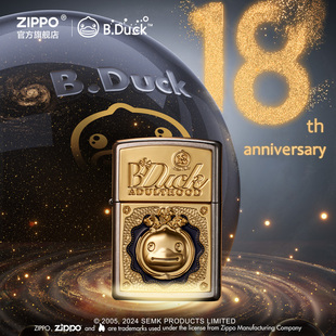 ZIPPO之宝B.Duck联名打火机十八周年纪念限量套装礼物