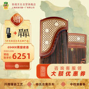 敦煌牌古筝694kk蕉窗夜语，考级中档演奏古筝，上海民族乐器一厂