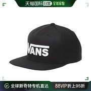 香港直邮潮奢 Vans 范斯 男士 V II Snapback 水滴帽子 VANR2UV