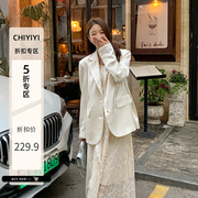 chiyiyi《游园》2024高级感气质休闲白色，西装外套女