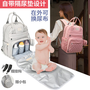 时尚妈咪包多功能母婴包大容量妈妈包便捷待孕包防盗双肩背包