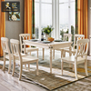 美式实木餐桌椅组合家用简约现代4人6人餐桌小户型欧式饭桌长方形