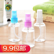 便携透明小喷瓶化妆品按压分，装瓶小浇水壶香水，喷雾瓶装乳液空瓶子