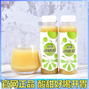 褚橙果汁滇橄榄汁原味饮料，野生水果解腻云南玉油柑汁245ml瓶