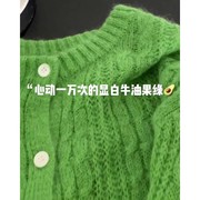 秋冬牛油果绿色复古麻花针织，开衫女日系外穿毛衣外套软糯慵懒上衣
