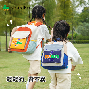 SHUKIKU儿童书包幼儿园女生小学生男孩出游轻便防水背包