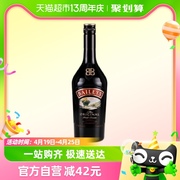 百利甜baileys奶油利口酒700ml爱尔兰进口女士洋酒百丽 百利甜酒