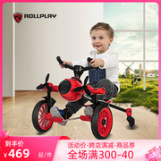 rollplay如雷儿童，脚踏飞机漂移三轮车可折叠2-6岁男女小孩自行车