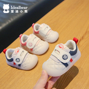 6个月一2岁女婴儿鞋子软底，防滑不掉跟春秋款，透气男宝宝学步鞋