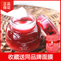 御泥坊，美白祛斑睡眠面膜，100ml