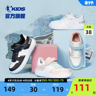 中国乔丹童鞋儿童板鞋小白鞋，男童鞋子2024春秋，款低帮中大童运动鞋