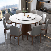 轻奢大理石餐桌椅组合现代简约小户型，饭桌带转盘，岩板圆形餐桌圆桌