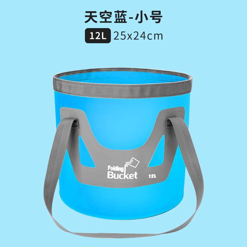 泡脚袋泡脚桶可折叠水盆水桶，便携式深旅行洗衣袋，户外旅游泡脚神器