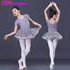 舞蹈服儿童女中国舞芭蕾舞裙分体短袖舞蹈衣练功服六一儿童演出服