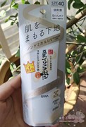 新版日本本土SANA豆乳隔离防晒霜50克 SPF40 保湿款 纯物理敏感肌