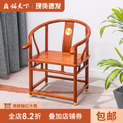 红木家具花梨木圈椅嵌铜椅，中式刺猬紫檀，太师椅官帽椅实木椅子茶椅