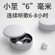 铂典x21-s迷你蓝牙耳机超小真无线隐形不闪灯华为苹果安卓通用