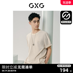 GXG男装 零压系列米色拼接设计圆领短袖T恤男 24年夏
