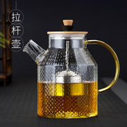 大容量耐热玻璃茶壶泡茶壶不锈钢，拉杆过滤家用花，茶壶电陶炉煮茶器