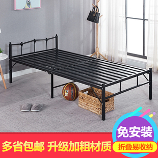 单人折叠床出租房专用1.2米家用午休简易床双人，经济型钢丝床铁床