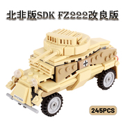 军事北非坦克装甲车履带式玩具小颗粒拼装积木载具兼容乐高