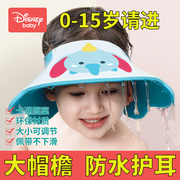 迪士尼儿童洗头挡水帽小孩洗发浴帽婴儿防水洗澡帽子宝宝洗头神器