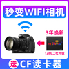 易享派wificf卡128g内存卡适用于佳能5d27d5d3存储卡，128g单反相机d700高速无线带wifi的cf卡