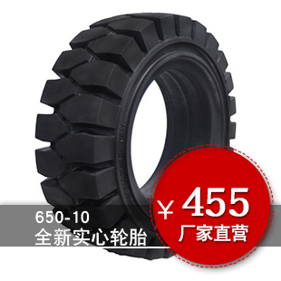 ringjoy叉车实心轮胎合力杭州3/3.5吨后轮650-10直营