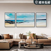 客厅沙发背景墙装饰画现代简x约轻奢抽象大海风景画三联壁画挂画