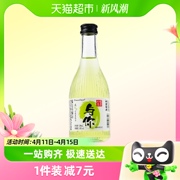 乳果那年love果酒女生，低度甜酒微醺柠檬薄荷味酒260ml