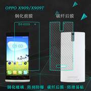 适用于oppox909钢化高清静电，前膜x909t手机，防爆玻璃膜屏保膜耐用