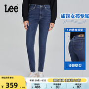 lee419紧身高腰高弹力(高弹力，)五袋款中蓝色，女牛仔长裤lwb1004194ex-675