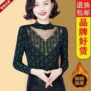 半高领蕾丝加绒打底衫女2022秋冬季烫钻印花洋气，妈妈内搭上衣