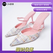 za2024年夏季女鞋玫瑰红高跟鞋，细跟法式气质单鞋，中跟尖头凉鞋